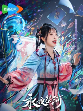 虞书欣
