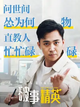 刘中秋