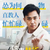 刘中秋