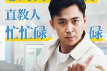 劉中秋