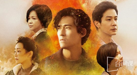 The World Between Us Season 2