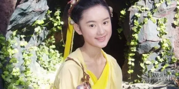 郭晓婷