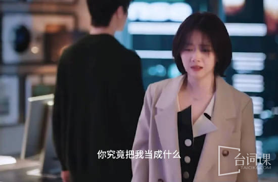 《You are more beautiful than the stars》 Episode 11 plot introduction