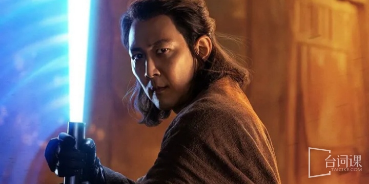 Lee Jung Jae
