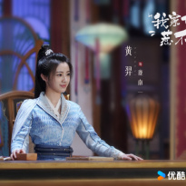 黃羿