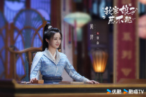 黃羿