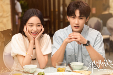 Tan Jianci 2024 TV series