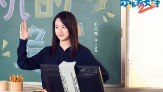 欢乐家长群2剧照