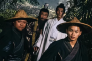繡村刀之廚神