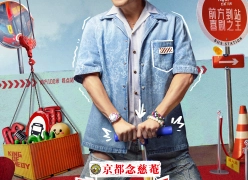 吳鎮宇（氣氛組組長）
