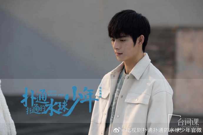 Wang Haoxuan