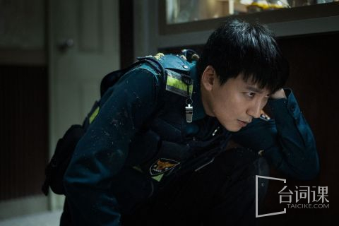 Korean drama-the gun-the public actor