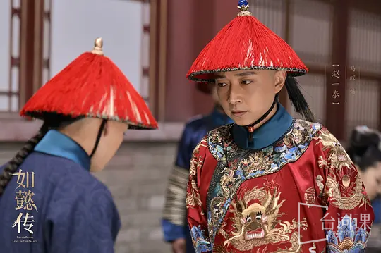 Ruyi learns that Yihuan fell into the trap