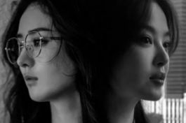 The Unseen Sister