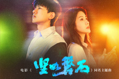 《Under the Light》movie theme song lyrics