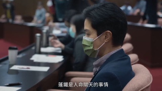 我们与恶的距离2剧照
