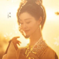 Song Yi