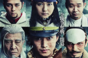 golden kamuy