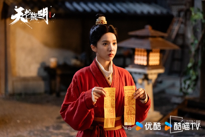 《天書黎明》第5集分集劇情介紹