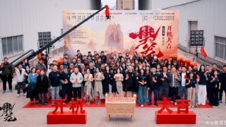 樊籠劇照