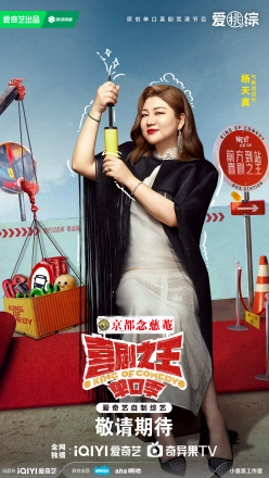 Yang Tianzhen (leader of the atmosphere team)