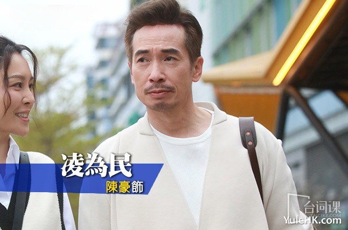 《俠醫》主要角色介紹