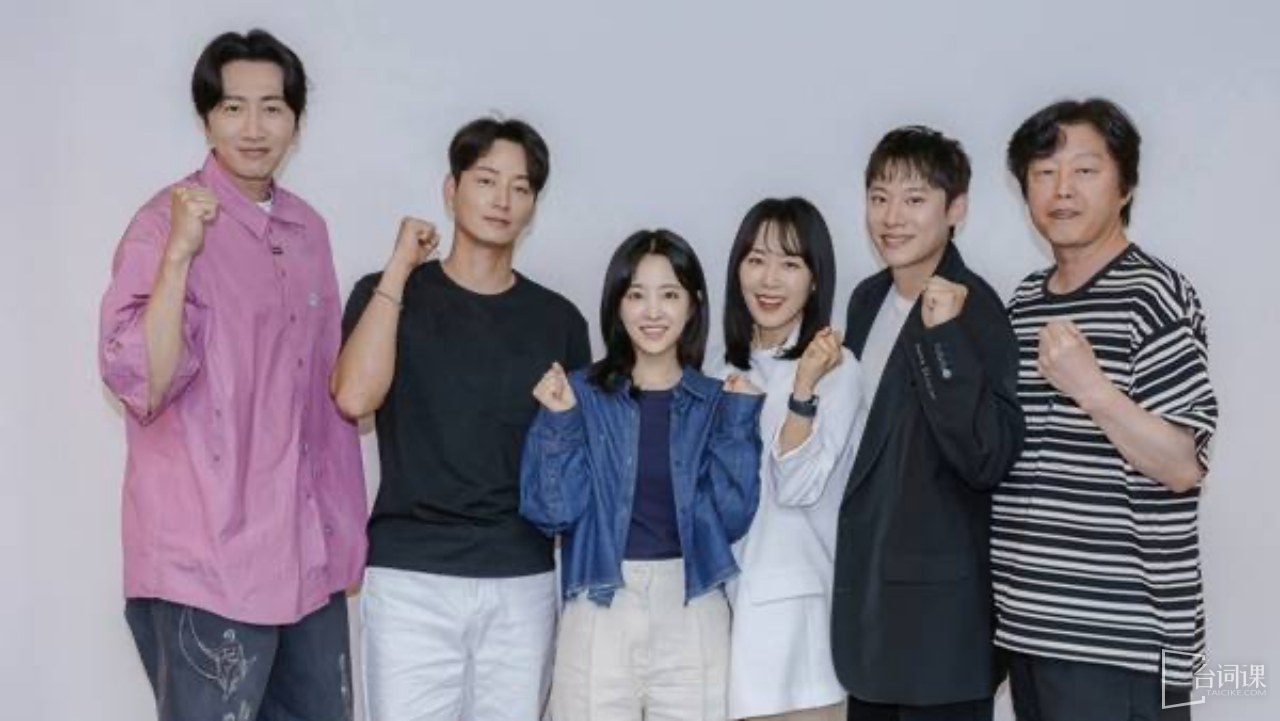 Disney+新剧《赌金》演员阵容
