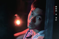 Zhang Youhao