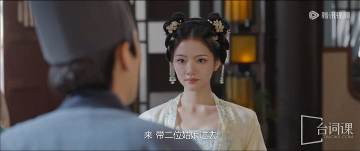 《the rise of ning》Episode 8 plot introduction