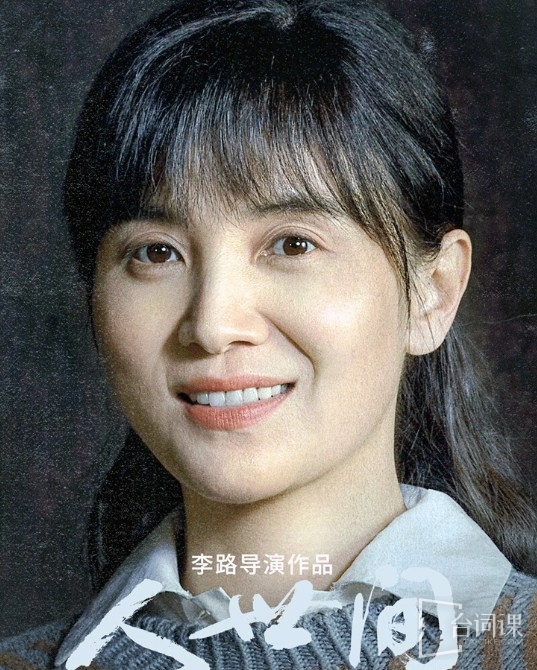宋佳