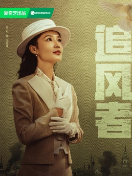 Li Qin