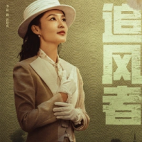 李沁