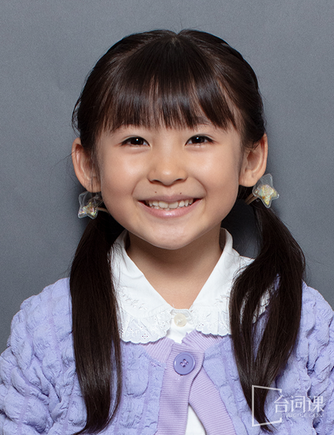 矶村亚美里