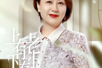 吳玉芳