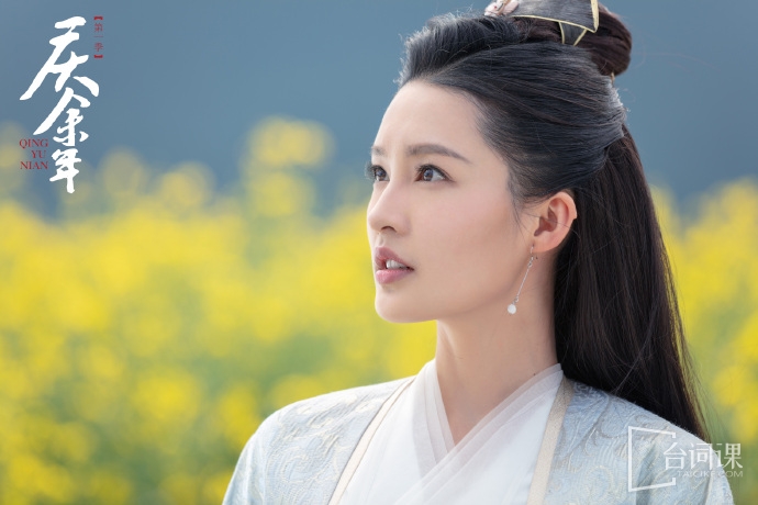 Li Qin