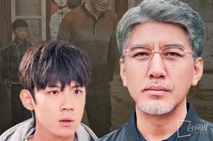 子孝父安