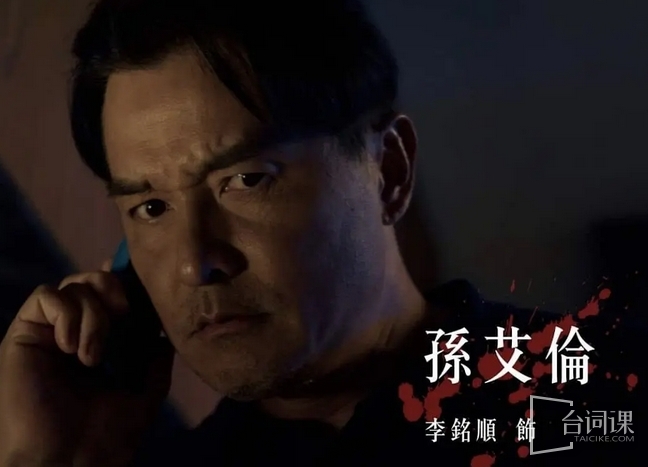 李铭顺