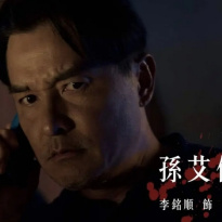 李铭顺