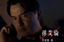 李铭顺
