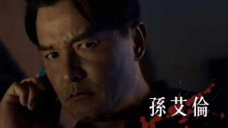 Li Mingshun