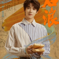 羅一舟