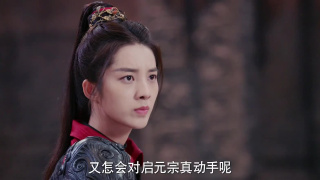 Sword and Fairy 6Stills