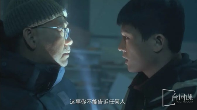 《the timbo》 Episode 6 plot introduction