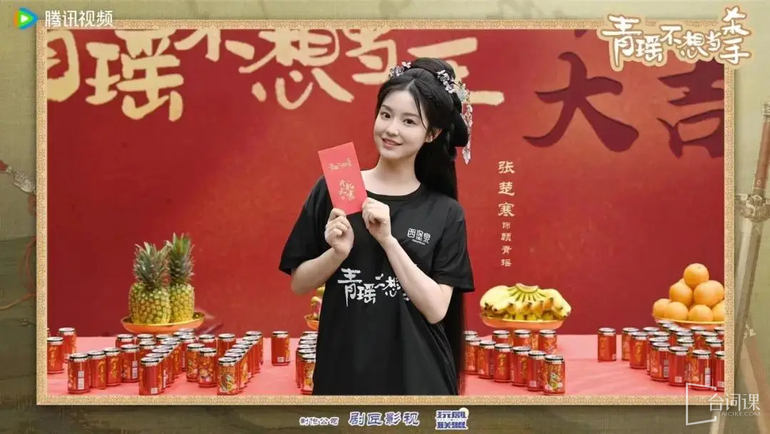 張楚寒