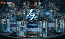 19层