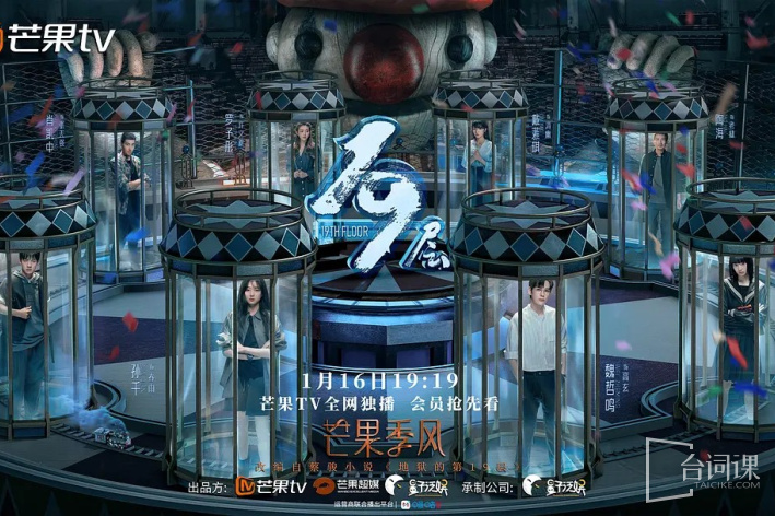 19th floor