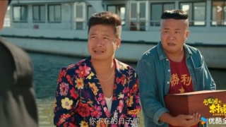 二龍湖·村暖花開2劇照