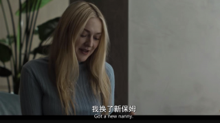 都是她的错剧照