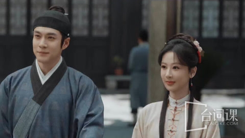 《家业》第13集分集剧情介绍