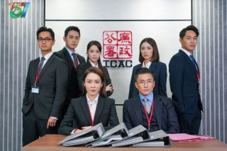 ICAC Investigators 2024